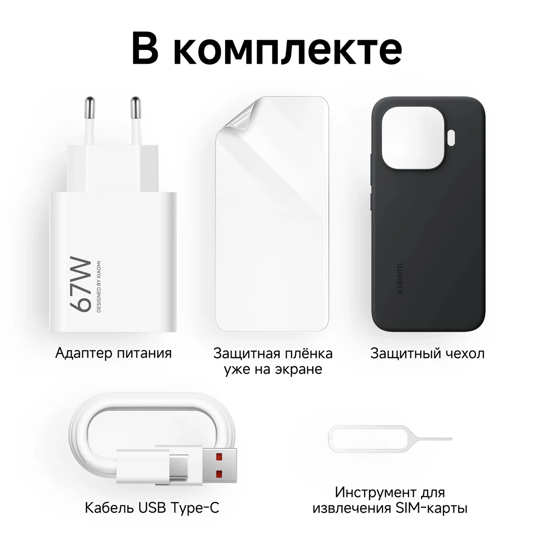 Смартфон Xiaomi 17T 12/512GB Global Violet