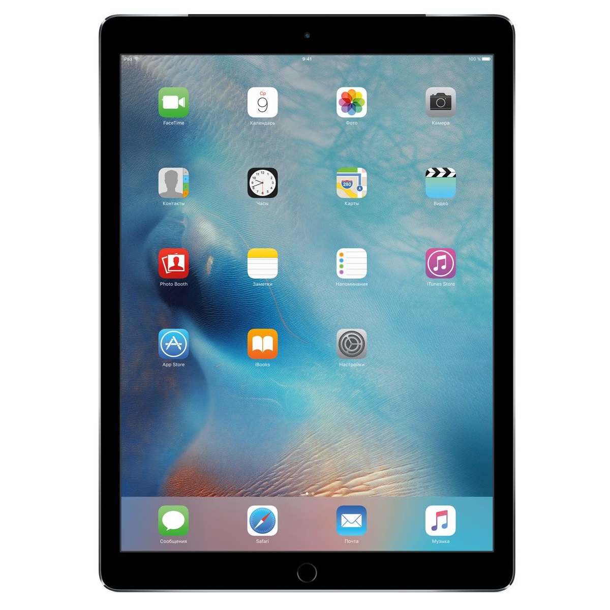 Планшет Apple iPad Pro 12.9 256Gb Wi-Fi + Cellular Space Gray (ML2L2RU/A)