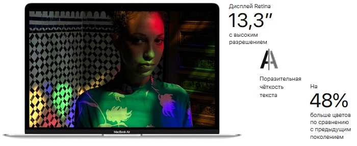 apple_macbook_air_13_with_retina_display_late_2018_2.jpg