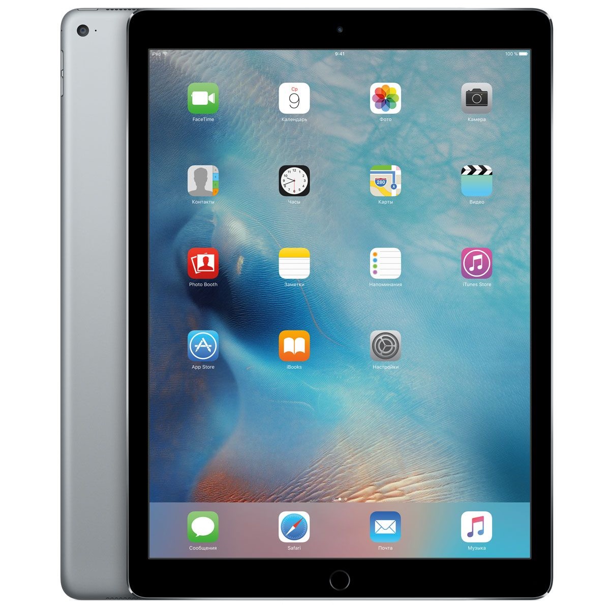 Планшет Apple iPad Pro 12.9 256Gb Wi-Fi Space Grey (ML0T2RU/A)