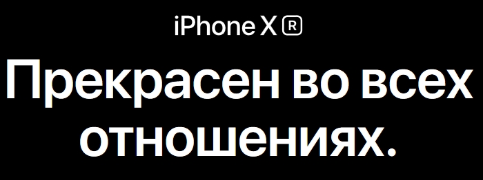 apple_iphone_xr_1.jpg