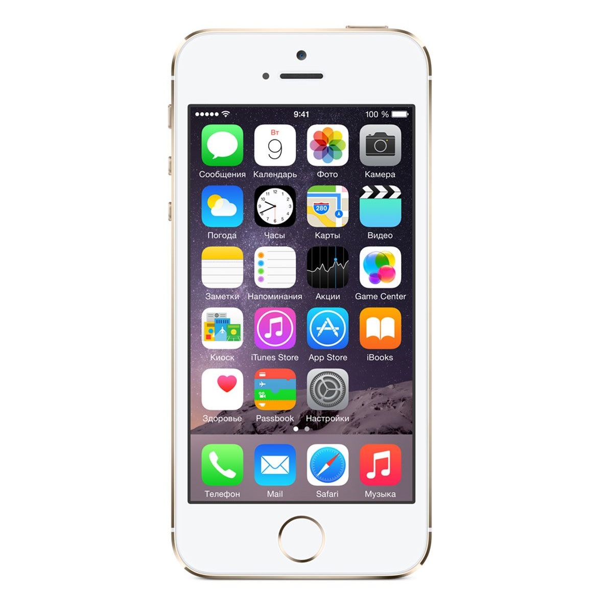 Смартфон Apple iPhone 5S 16Gb Gold (ME434RU/A)