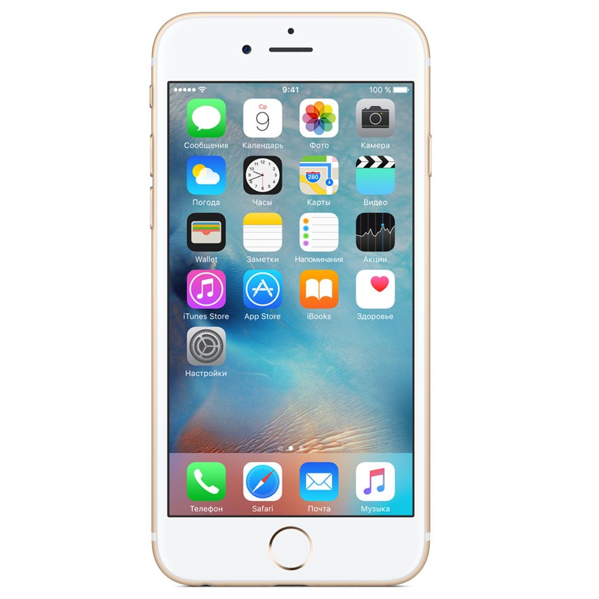 Смартфон Apple iPhone 6S 32GB Gold (MN112RU/A)