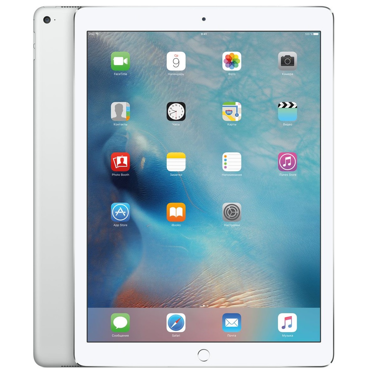 Планшет Apple iPad Pro 12.9 256Gb Wi-Fi Silver (ML0U2RU/A)
