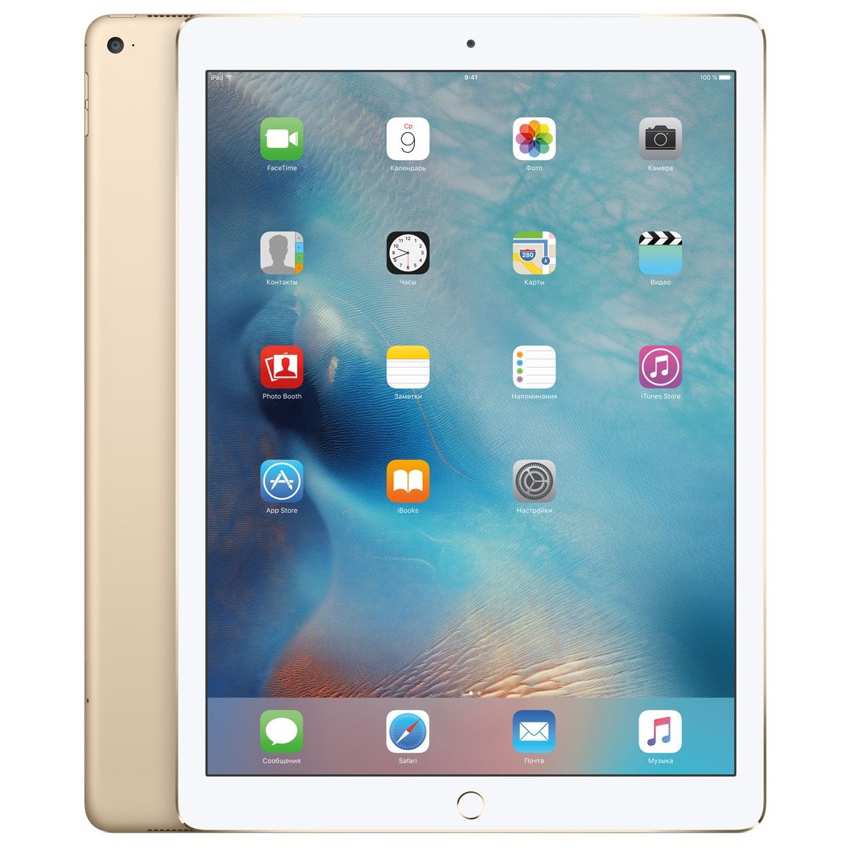 Планшет Apple iPad Pro 12.9 256Gb Wi-Fi + Cellular Gold (ML2N2RU/A)