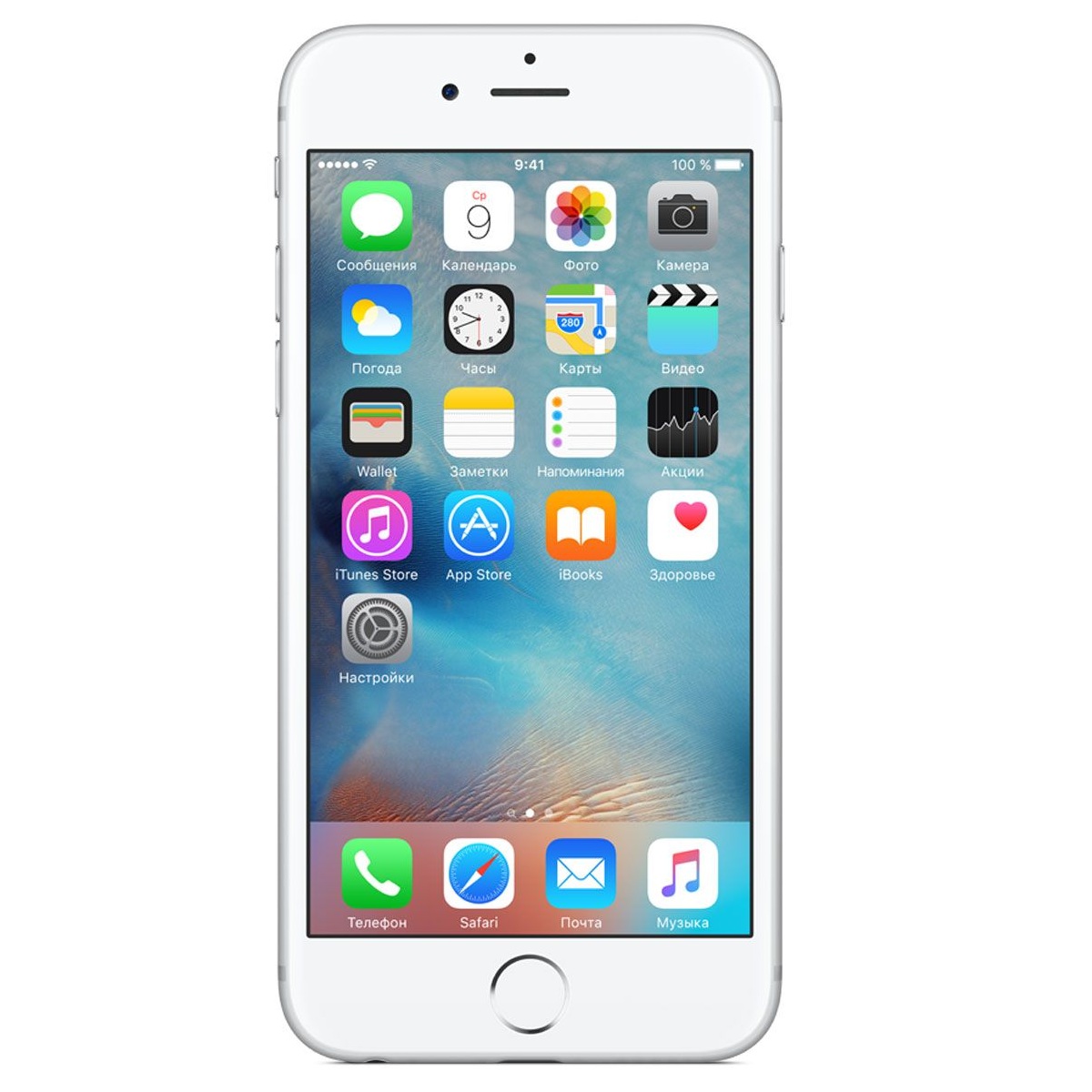 Смартфон Apple iPhone 6S 32GB Silver (MN0X2RU/A) 