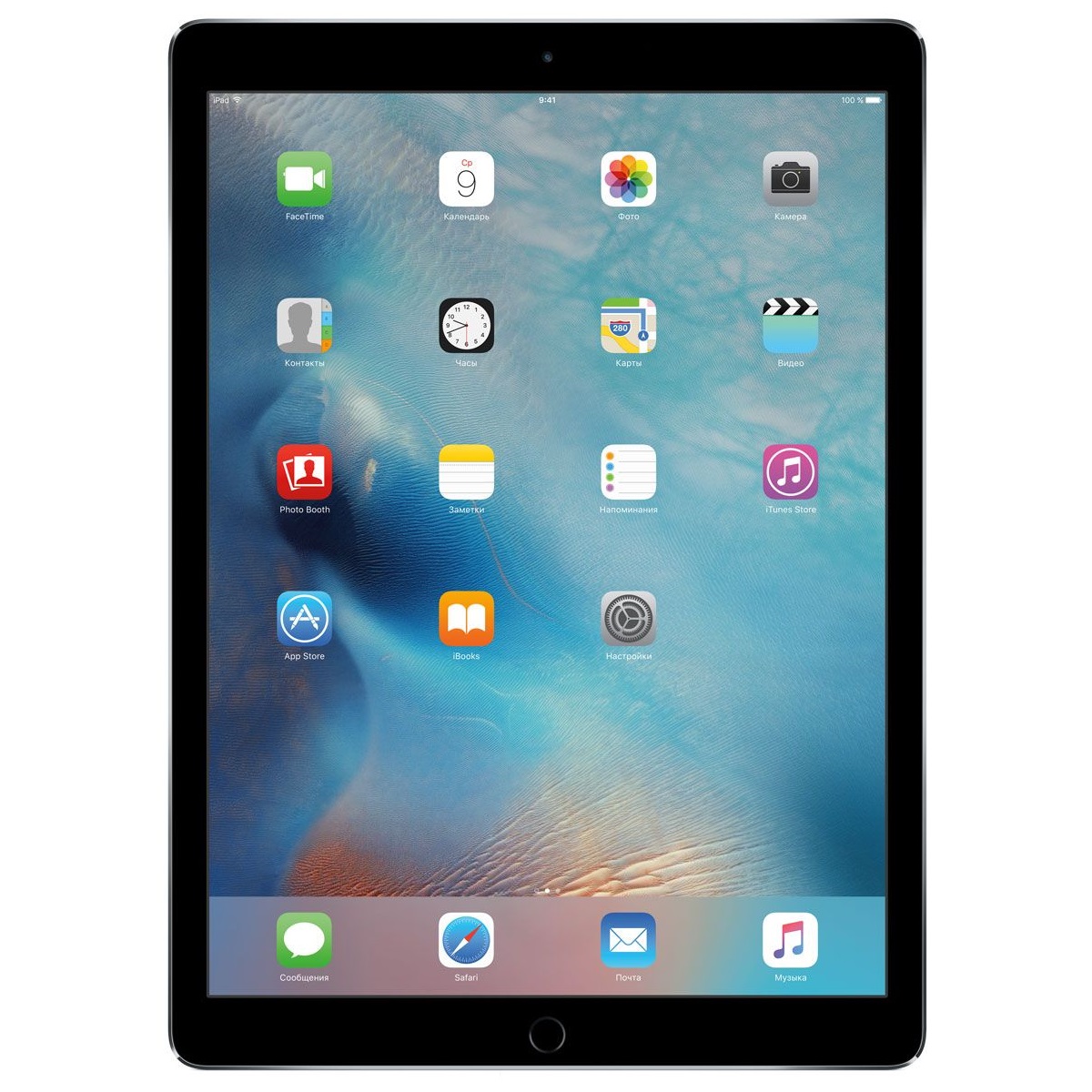 Планшет Apple iPad Pro 12.9 256Gb Wi-Fi Space Grey (ML0T2RU/A)