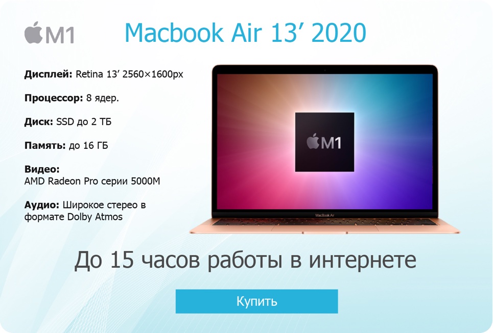 Навитойс интернет магазин айфон. Навитойс ру отзывы о магазине. Navitoys ru отзывы о магазине.