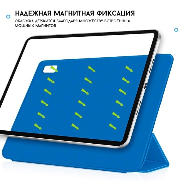 Чехол Gurdini Magnet Smart для iPad Air 10.9 (2020) Sky Blue