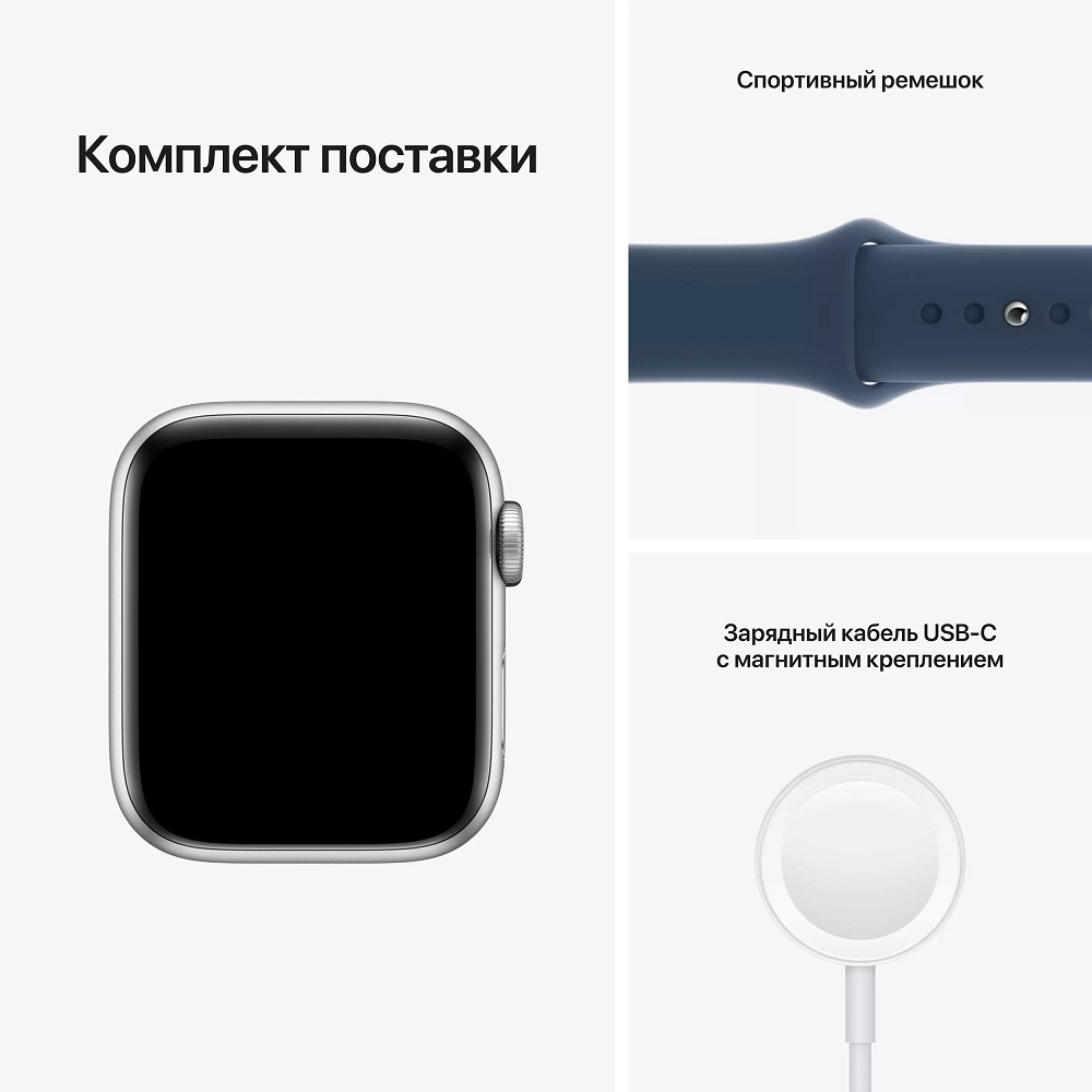 Часы Apple Watch Series SE GPS 44mm Aluminum Case with Sport Band (MKQ43) (Silver Aluminum Case with Abyss Blue Sport Band)