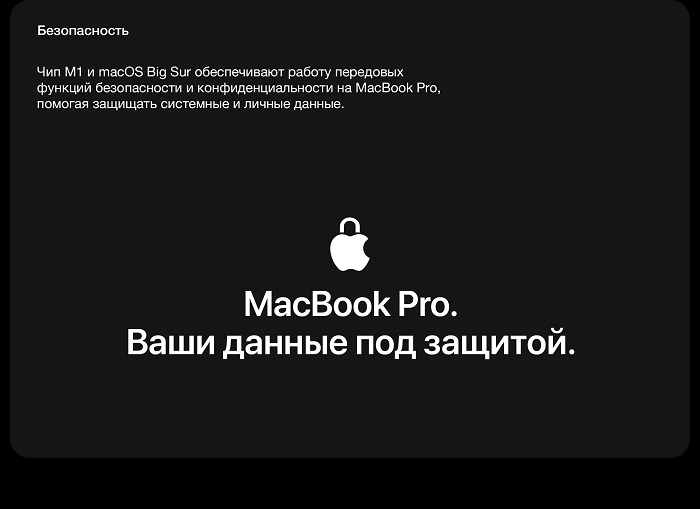 apple_macbook_pro_13_late_2020_10.jpg