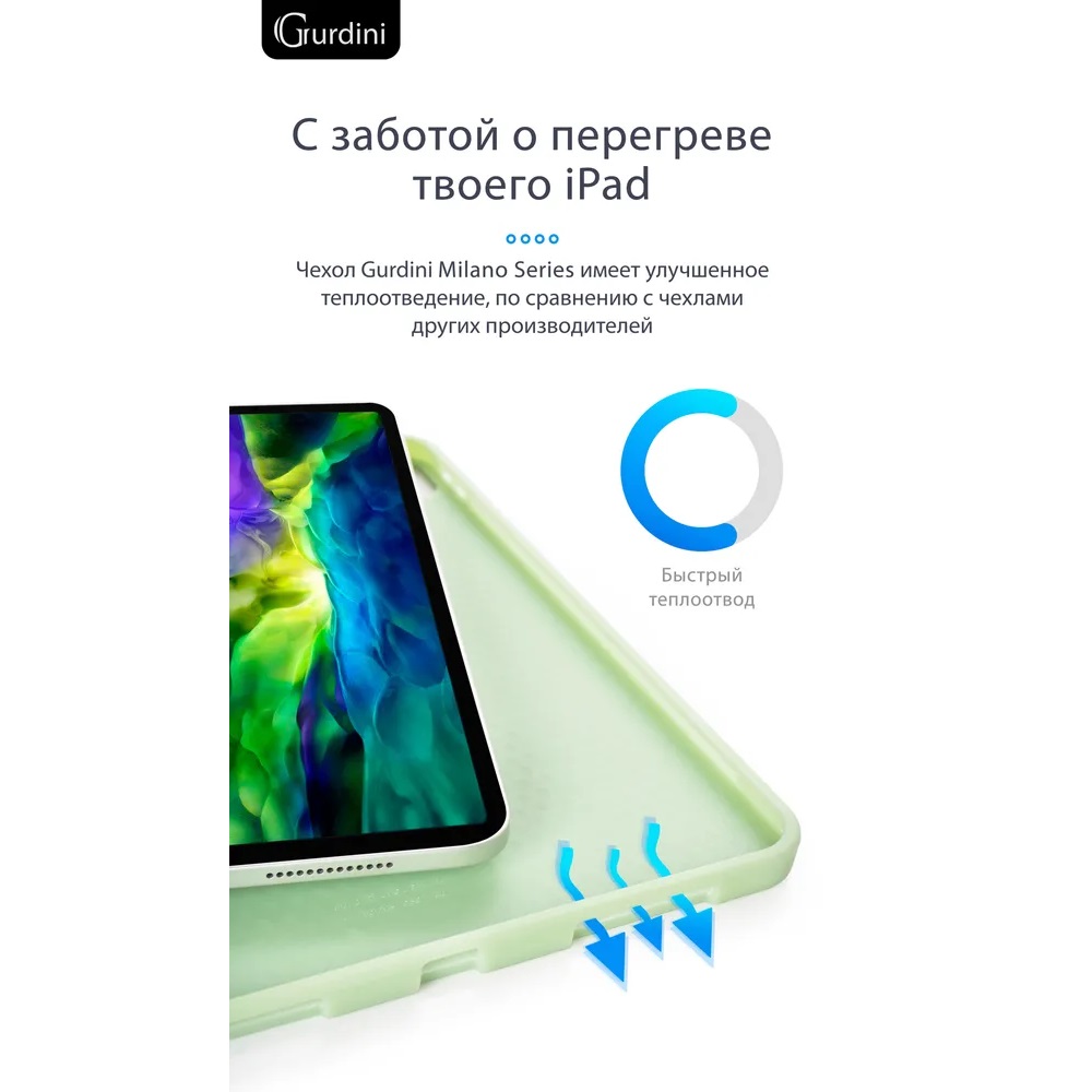 Чехол-книжка Gurdini Milano Series (pen slot) для iPad Pro 12.9 Green