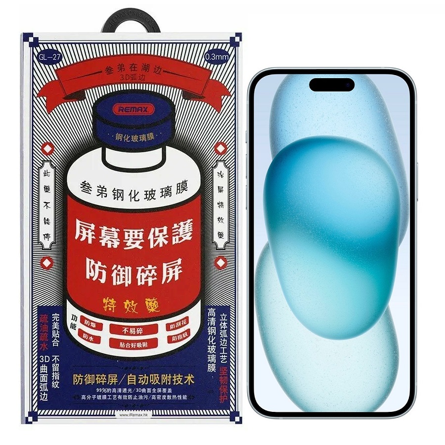 Защитное стекло Remax Full Cover (GL-27) для iPhone 15 Plus/16 Plus