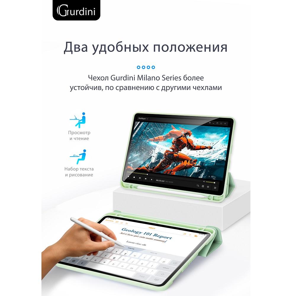 Чехол-книжка Gurdini Milano Series (pen slot) для iPad 10.9 (2022) Green
