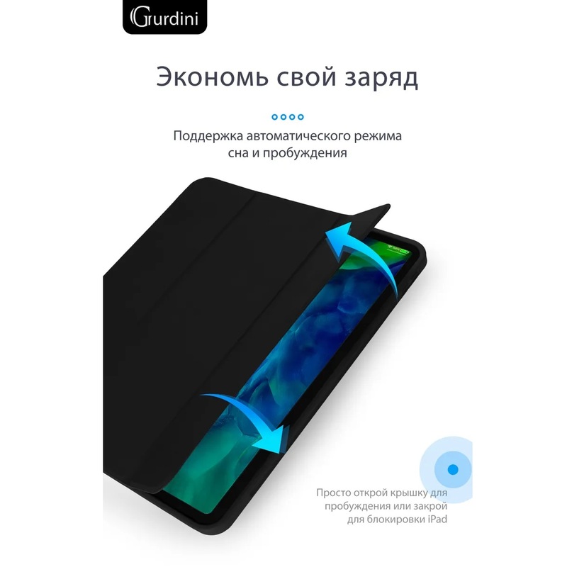 Чехол-книжка Gurdini Milano Series (pen slot) для iPad Pro 12.9 Black