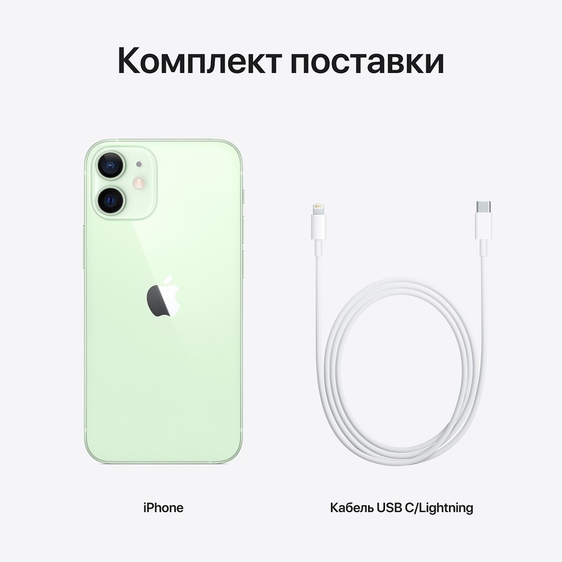 Смартфон Apple iPhone 12 mini 256GB Green 