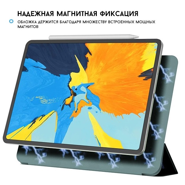 Чехол Gurdini Magnet Smart для iPad Pro 11 (2020-2022) Midnight Green