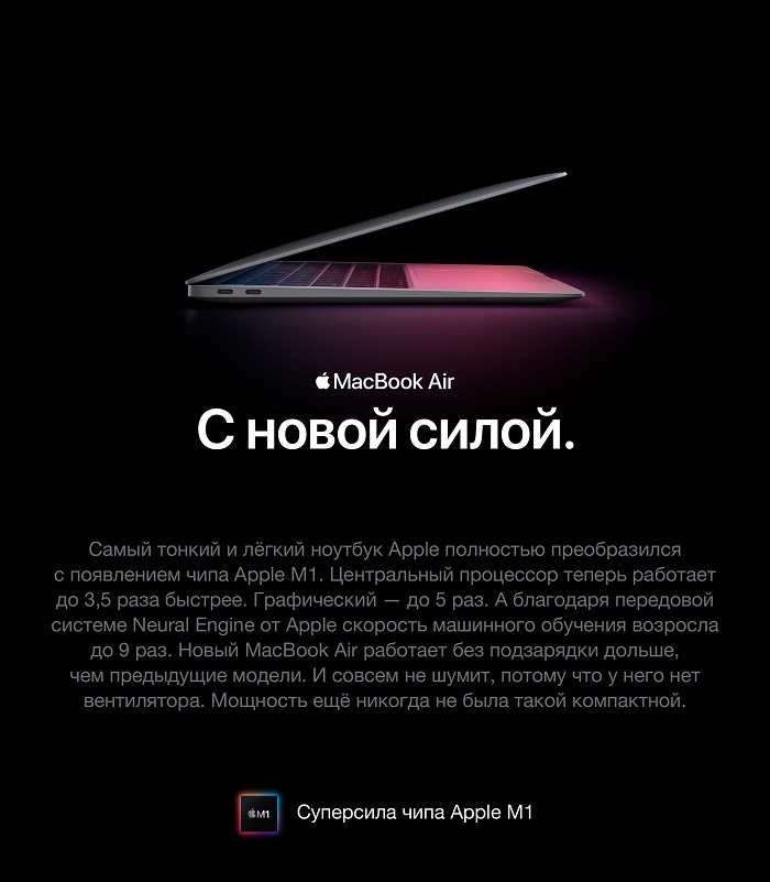 apple_macbook_air_13_late_2020_1.jpg