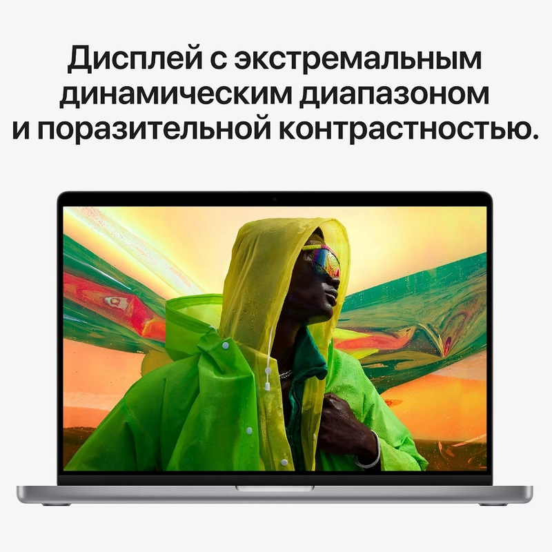 Ноутбук Apple Macbook Pro 16 Late 2021 (3456x2234, Apple M1 Pro, RAM 16 ГБ, SSD 512 ГБ, Apple graphics 16-core) Space Gray (MK183RU/A)