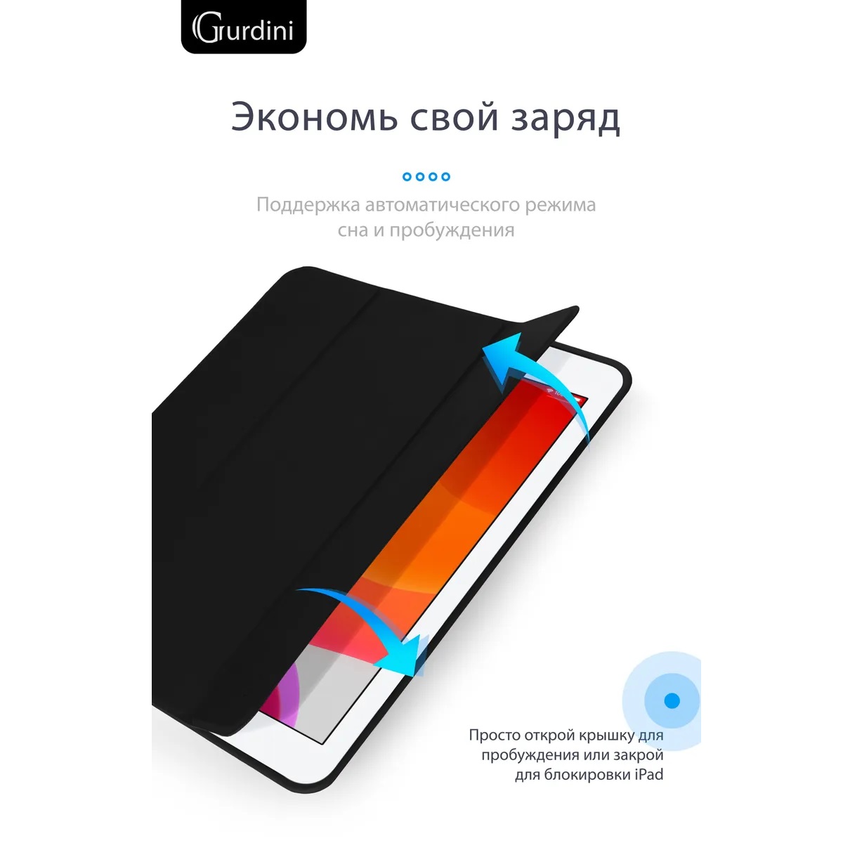 Чехол-книжка Gurdini Milano Series (pen slot) для iPad 10.2 Black