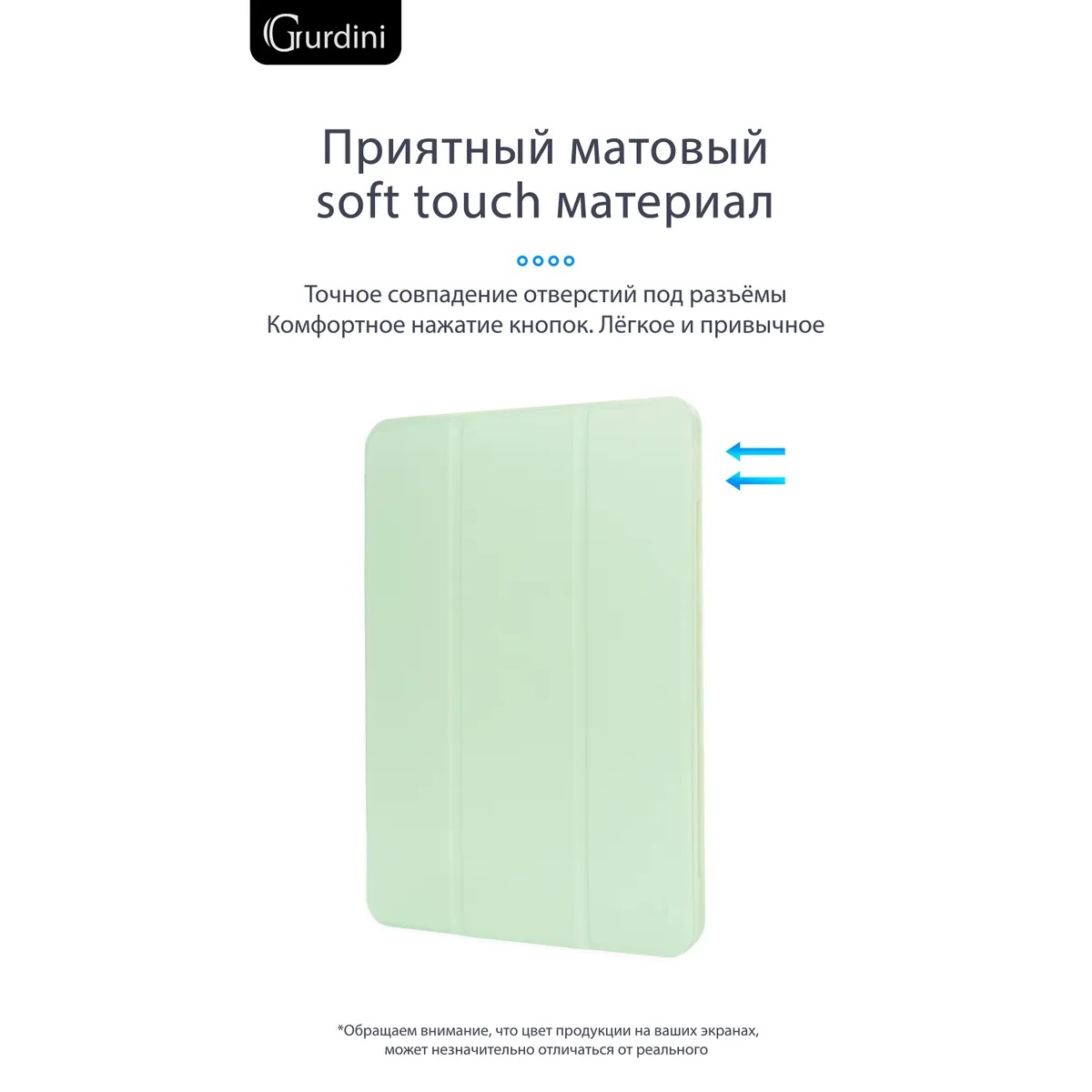 Чехол-книжка Gurdini Milano Series (pen slot) для iPad Air 10.9 Green