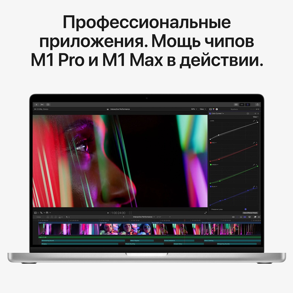 Ноутбук Apple Macbook Pro Late 2021 (3024x1964, Apple M1 Pro, RAM 16 ГБ, SSD 512 ГБ, Apple graphics 14-core) Silver (MKGR3)