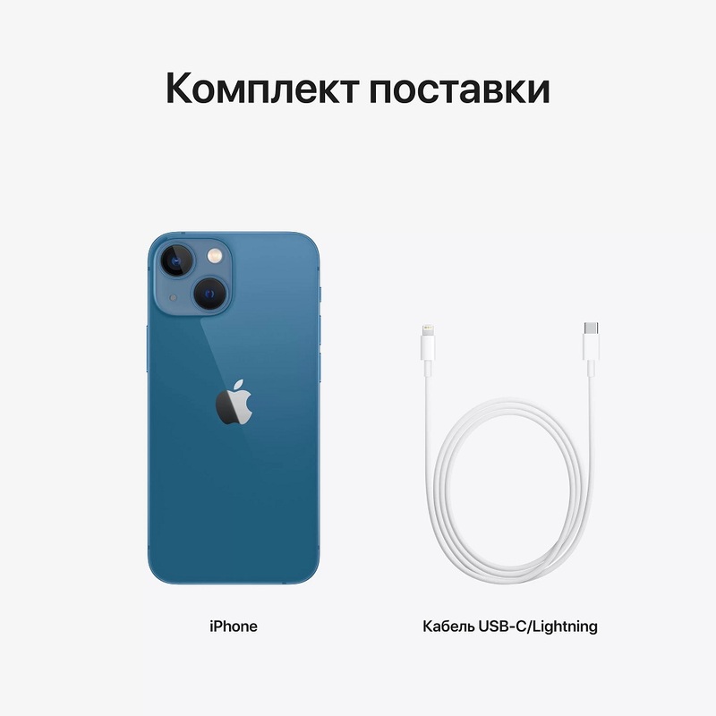 Смартфон Apple iPhone 13 Mini 128GB Blue