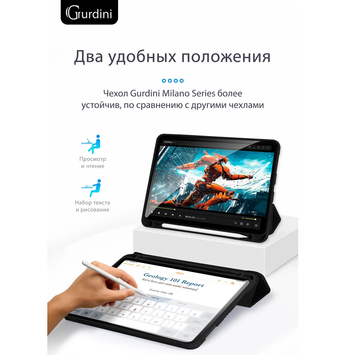 Чехол-книжка Gurdini Milano Series (pen slot) для iPad Air 10.9 Black