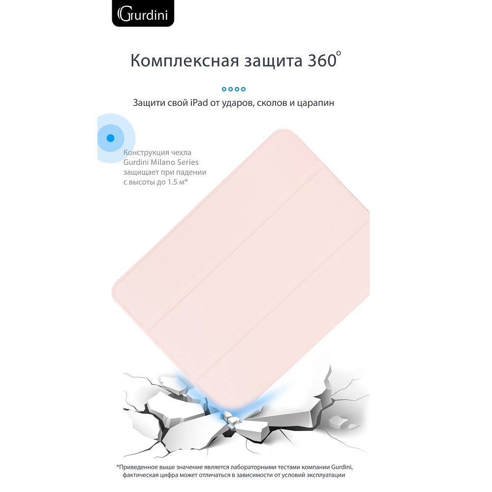 Чехол-книжка Gurdini Milano Series (pen slot) для iPad 10.9 (2022) Pink Sand