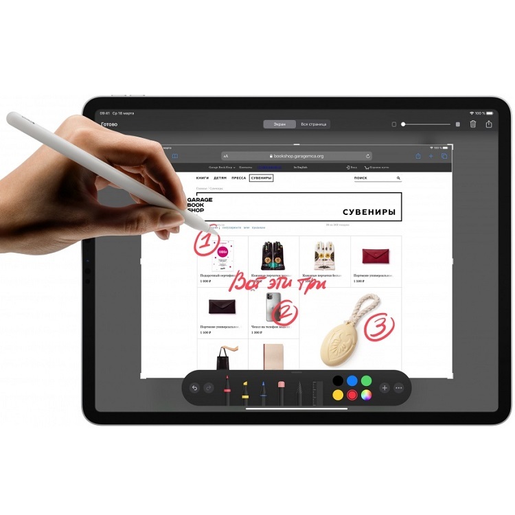 Планшет Apple iPad Pro 11 (2020) 1Tb Wi-Fi + Cellular Silver