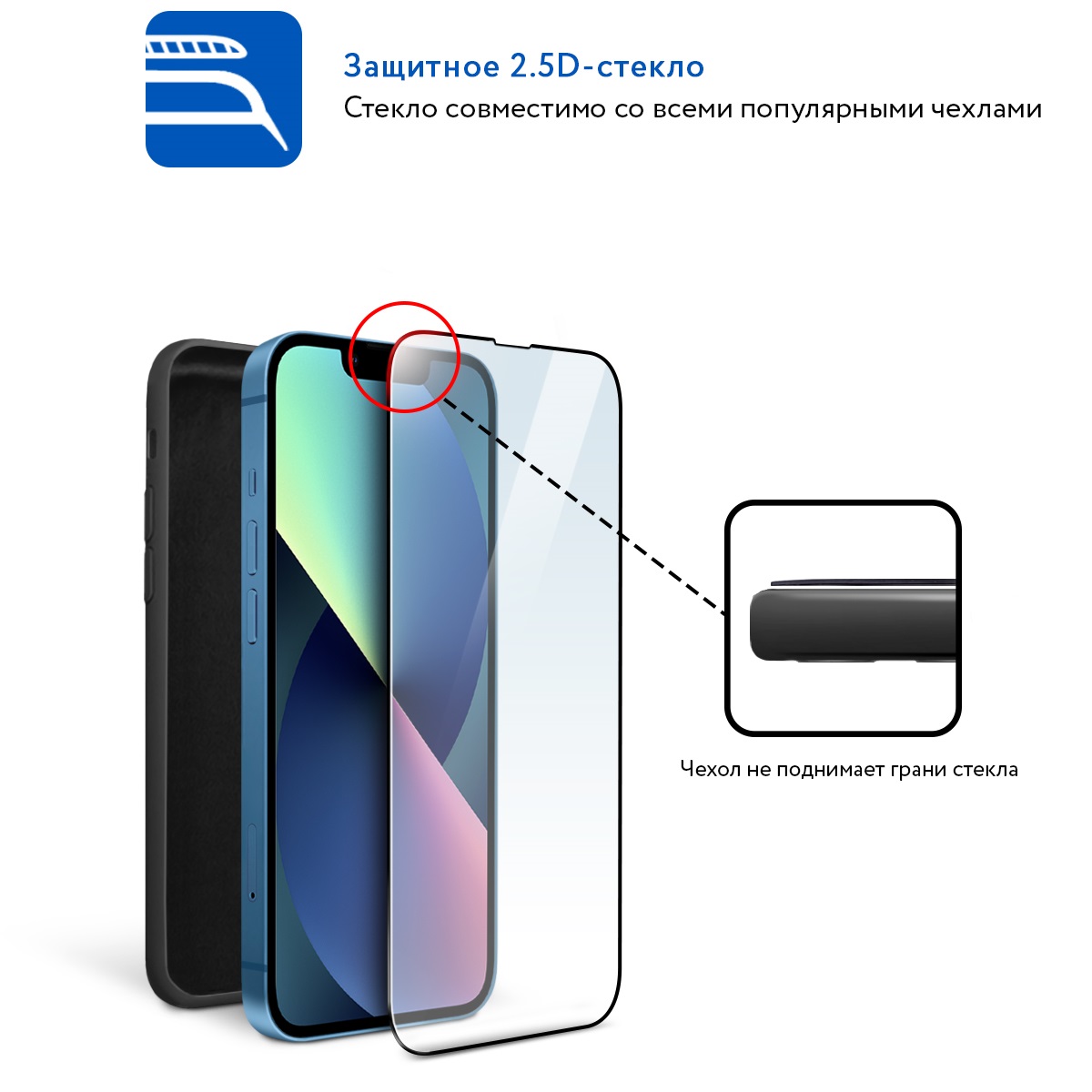 Защитное стекло MOCOll Rhinoceros 2.5D Full Cover для iPhone 13 mini