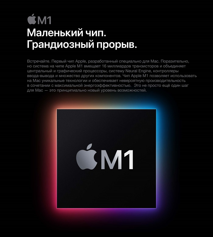 apple_mac_mini_2020_2.jpg