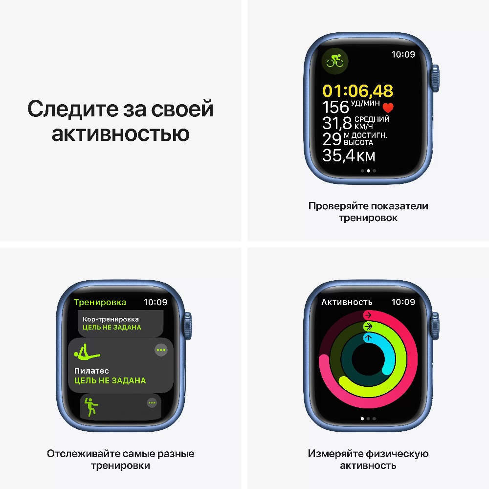 Часы Apple Watch Series 7 GPS 41mm Aluminum Case with Sport Band (MKN13) (Blue Aluminium Case with Abyss Blue Sport Band)