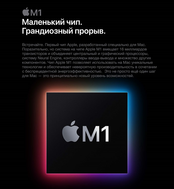 apple_macbook_air_13_late_2020_2.jpg