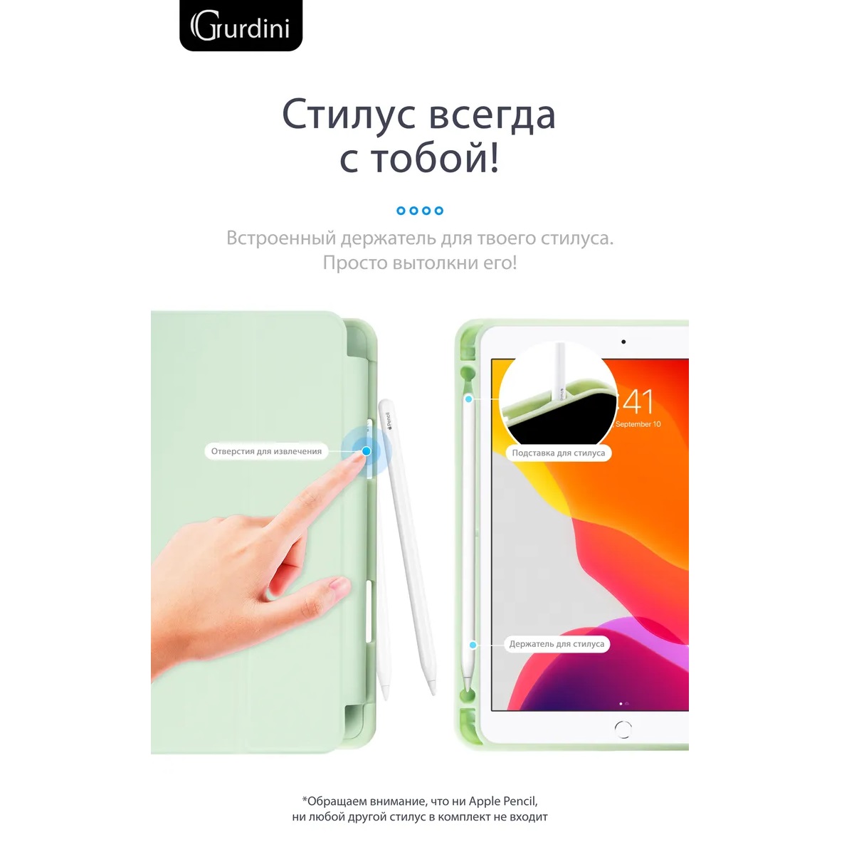 Чехол-книжка Gurdini Milano Series (pen slot) для iPad 10.2 Green