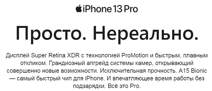 iphone_13_pro_1.png