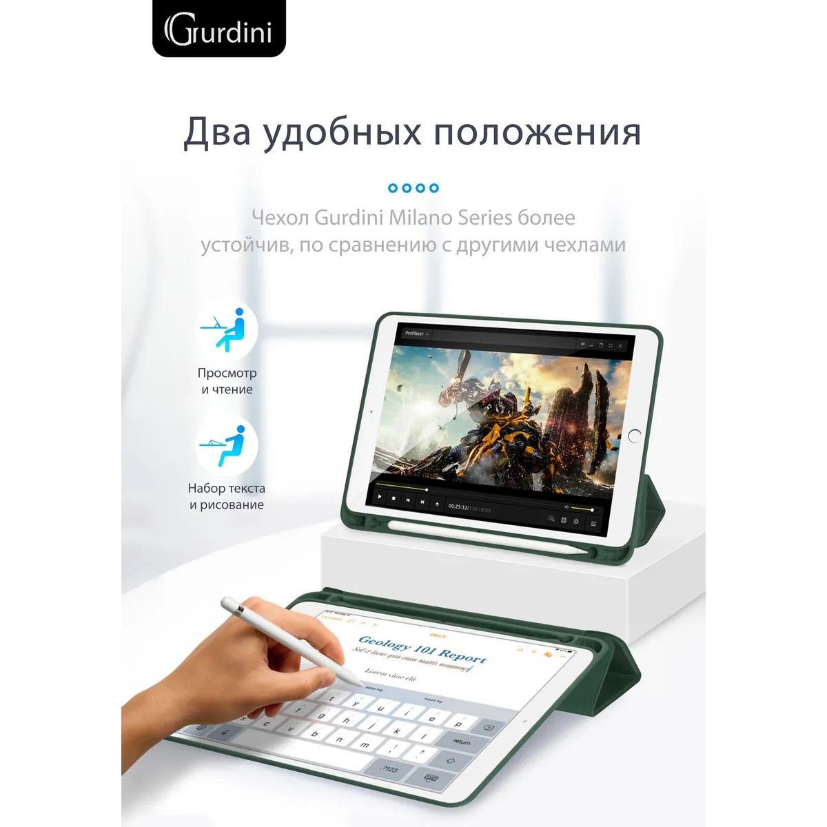 Чехол-книжка Gurdini Milano Series (pen slot) для iPad 10.2 Pine Green