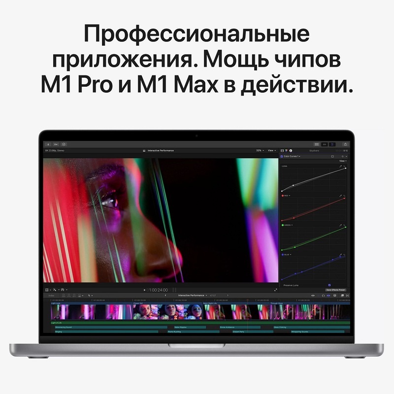 Ноутбук Apple Macbook Pro 16 Late 2021 (3456x2234, Apple M1 Pro, RAM 32 ГБ, SSD 512 ГБ, Apple graphics 16-core) Space Gray (Z14V0008D), русская раскладка