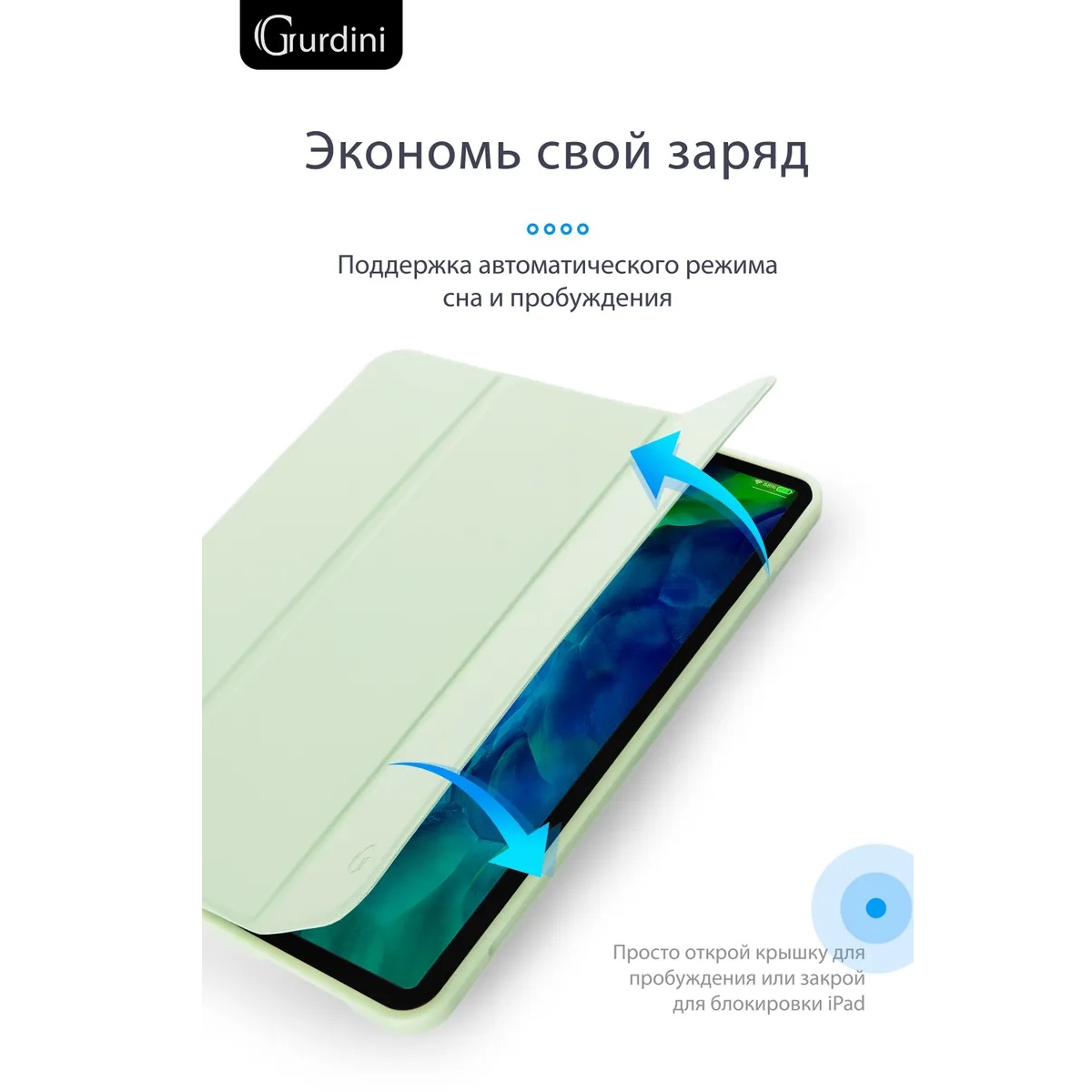 Чехол-книжка Gurdini Milano Series (pen slot) для iPad Pro 11 Green