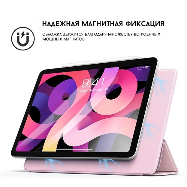 Чехол Gurdini Magnet Smart для iPad Pro 12.9 (2020-2022) Pink Sand