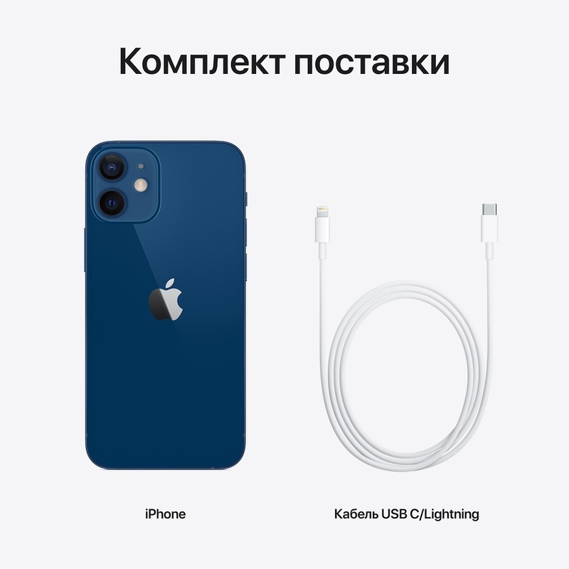 Смартфон Apple iPhone 12 mini 128GB Blue