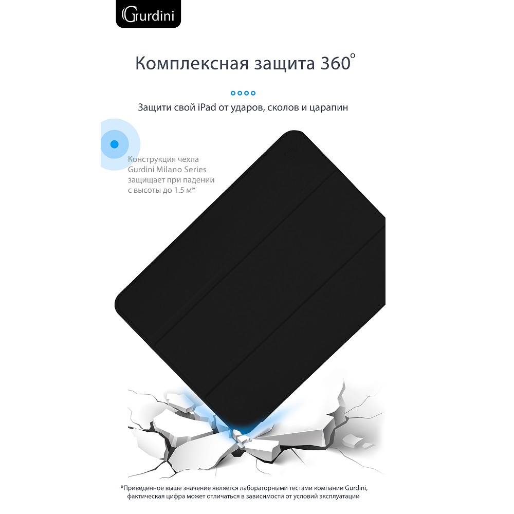 Чехол-книжка Gurdini Milano Series (pen slot) для iPad 10.9 (2022) Black