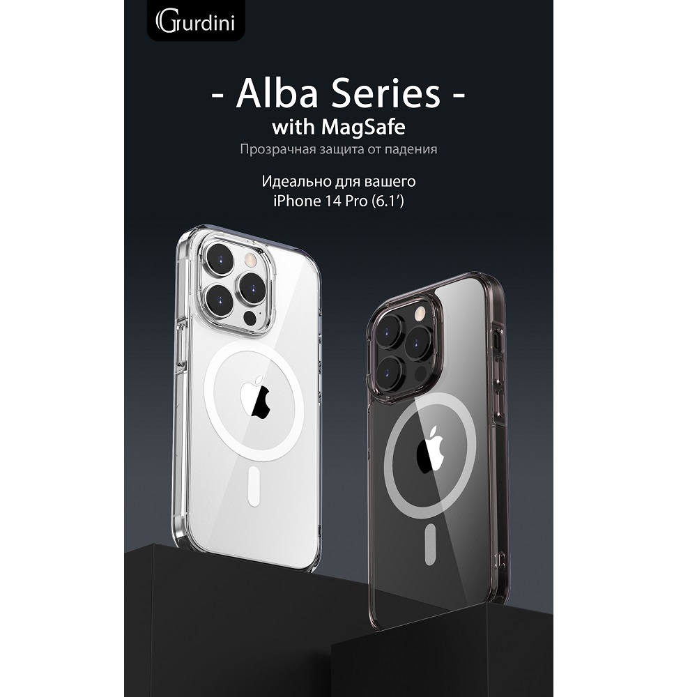 Чехол Gurdini Alba Series with Magsafe Clear для iPhone 14 Pro