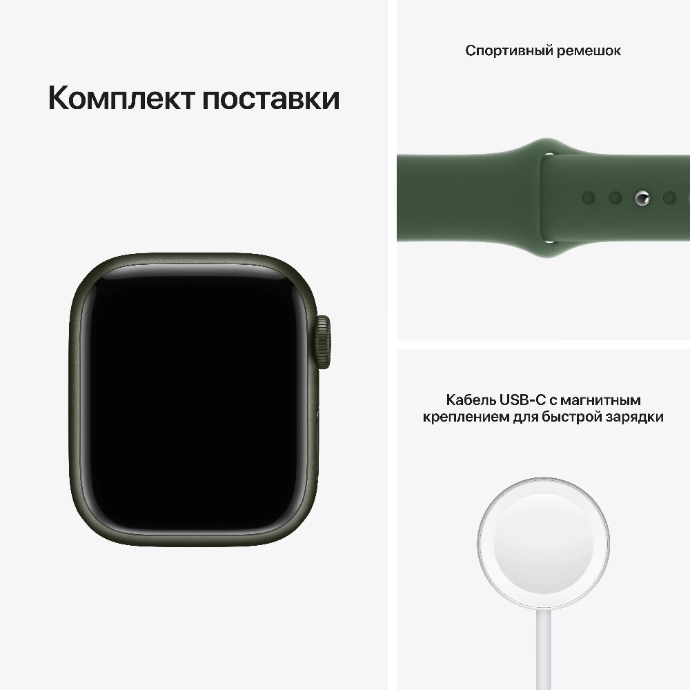 Часы Apple Watch Series 7 GPS 41mm Aluminum Case with Sport Band (MKN03) (Green Aluminium Case with Clover Sport Band)