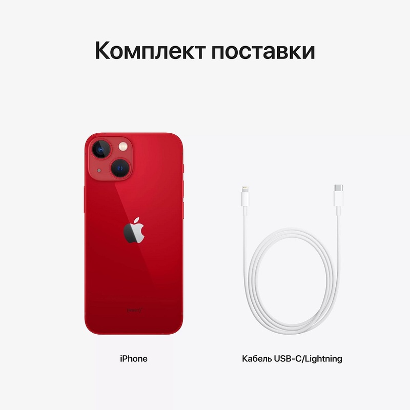Смартфон Apple iPhone 13 Mini 256GB (PRODUCT)RED