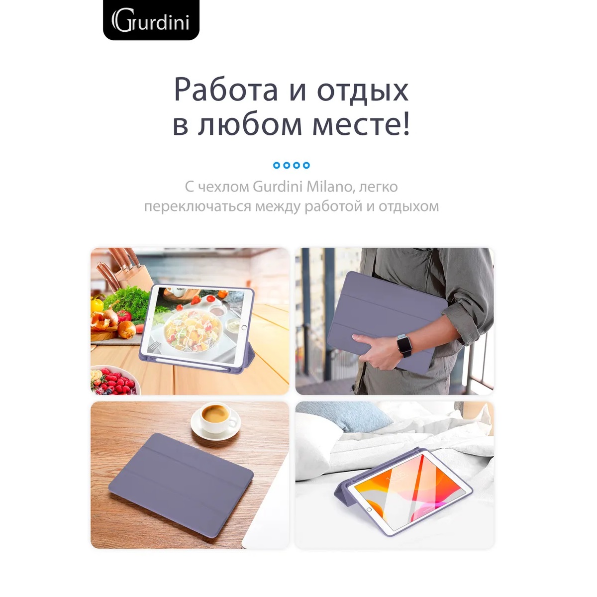 Чехол-книжка Gurdini Milano Series (pen slot) для iPad 10.2 Lavender