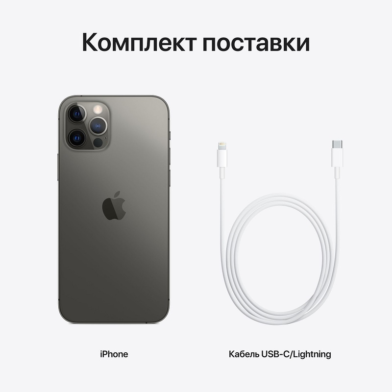 Смартфон Apple iPhone 12 Pro 128GB Graphite восстановленный (FGMK3RU/A)
