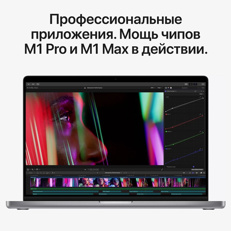 14.2 Ноутбук Apple Macbook Pro Late 2021 (3024x1964, Apple M1 Pro, RAM 16 ГБ, SSD 512 ГБ, Apple graphics 14-core) Space Gray (MKGP3RU/A)