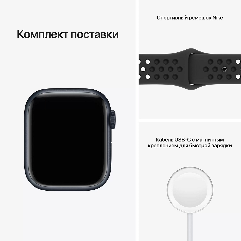 Часы Apple Watch Series 7 GPS 41mm Aluminum Case with Nike Sport Band (MKN43) (Midnight Aluminum Case with Antracite/Black Nike Sport Band)