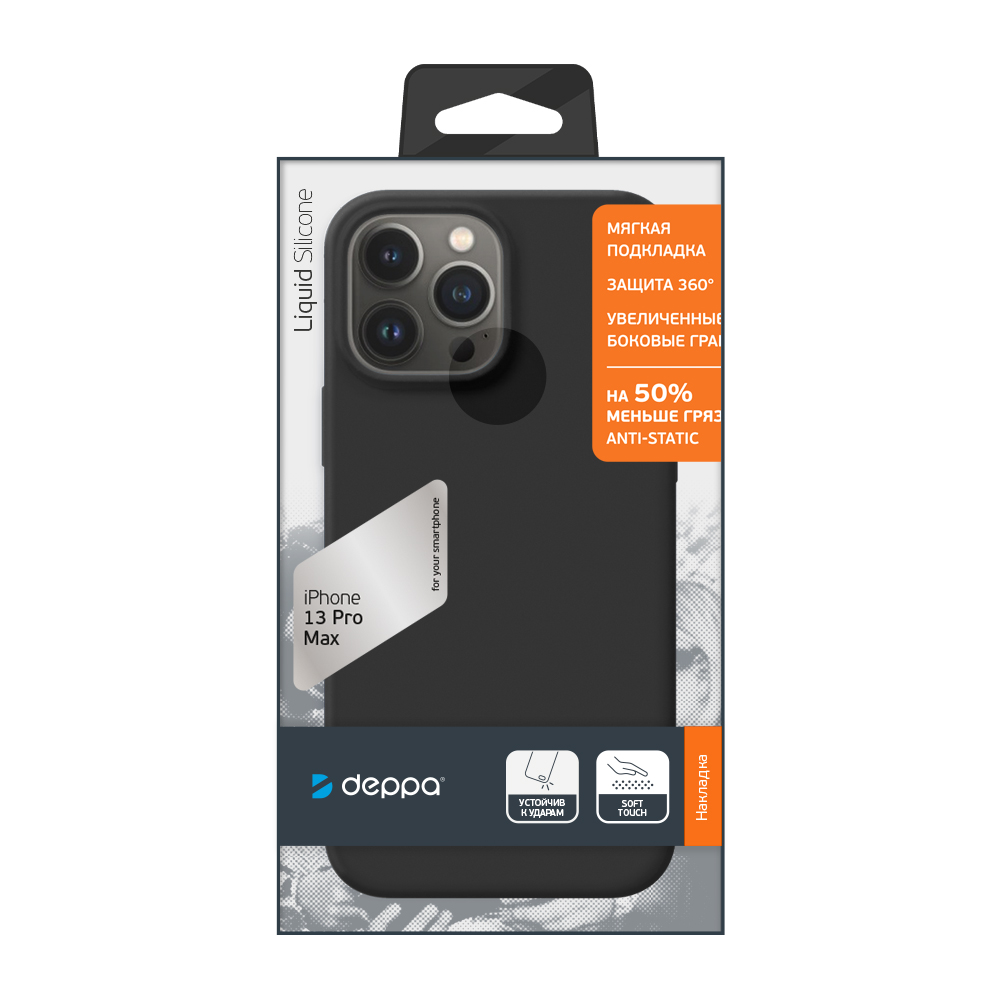 Чехол Deppa Case Liquid Silicone Pro Black (88105) для Apple iPhone 13 Pro Max